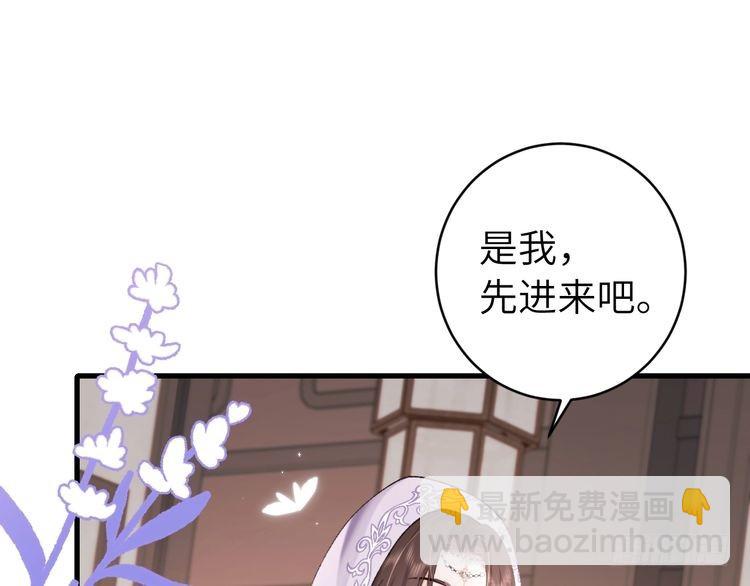 第281话 阿珠55