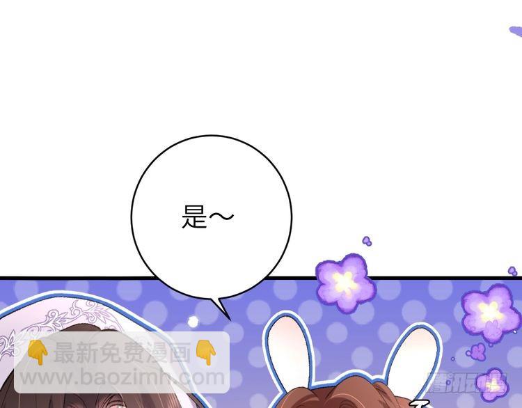第281话 阿珠58