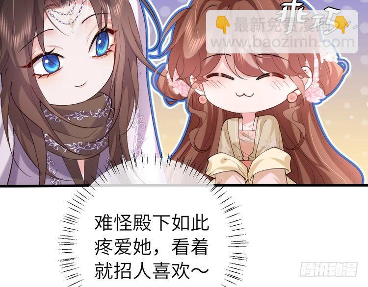 第281话 阿珠59