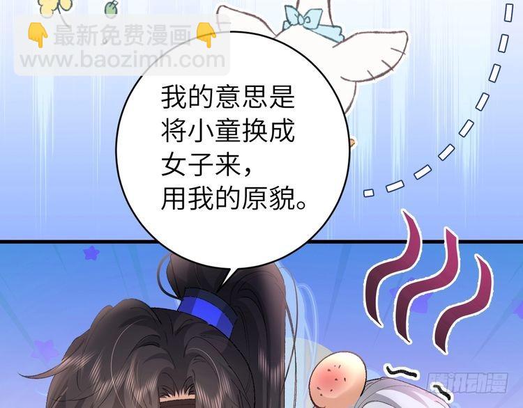 第281话 阿珠6
