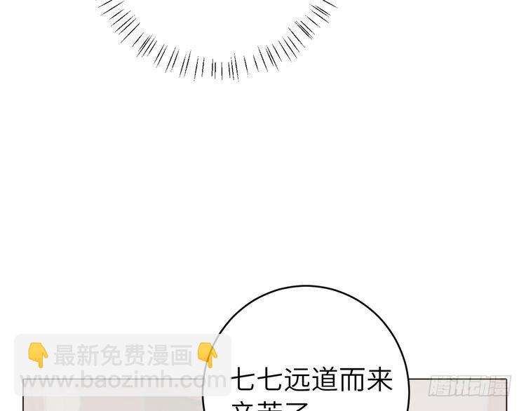 第281话 阿珠60