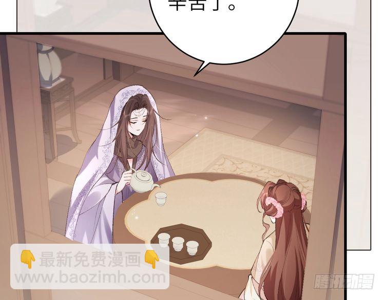第281话 阿珠61