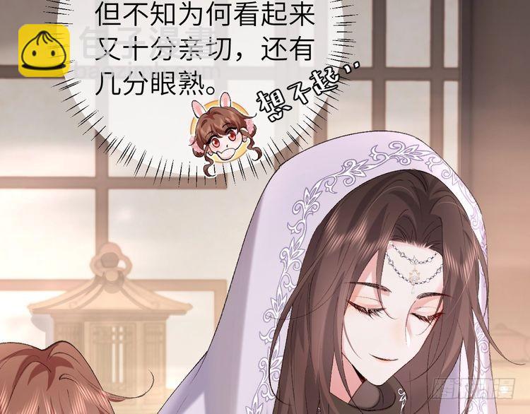 第281话 阿珠63