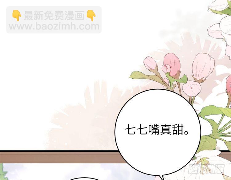 第281话 阿珠66