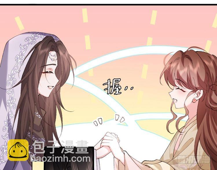 第281话 阿珠73