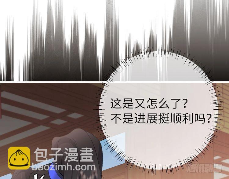 第281话 阿珠75