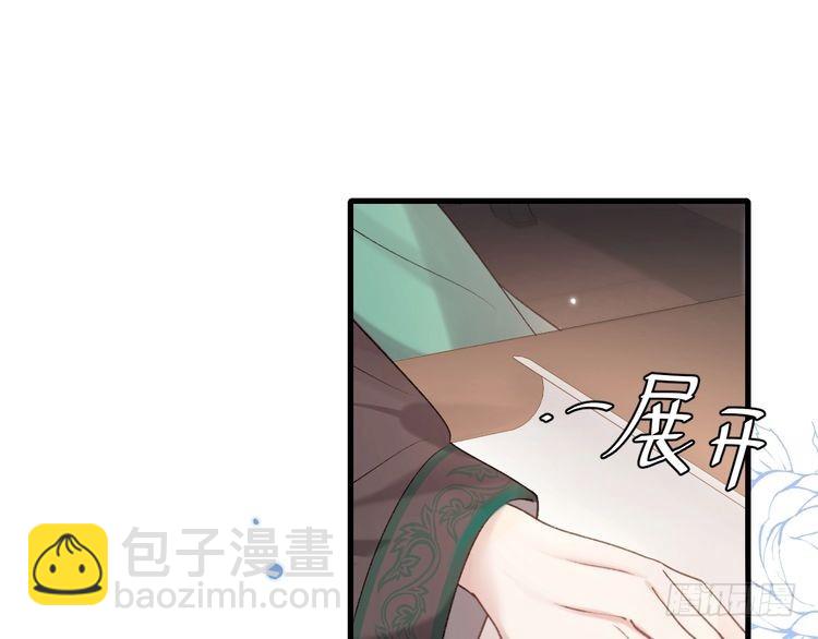 第281话 阿珠8