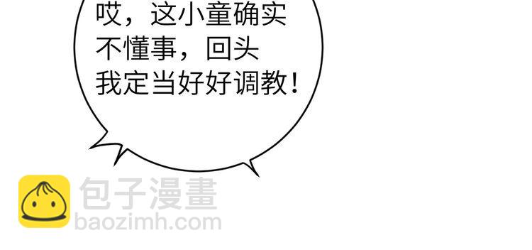 第281话 阿珠82