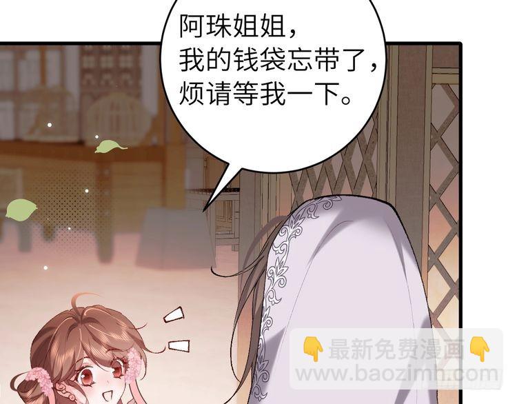 第282话 男扮女装17