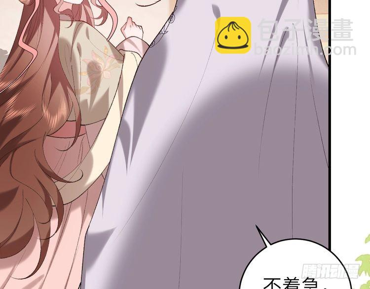 第282话 男扮女装18