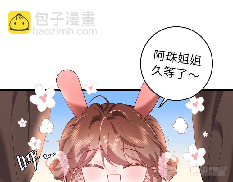第282话 男扮女装24