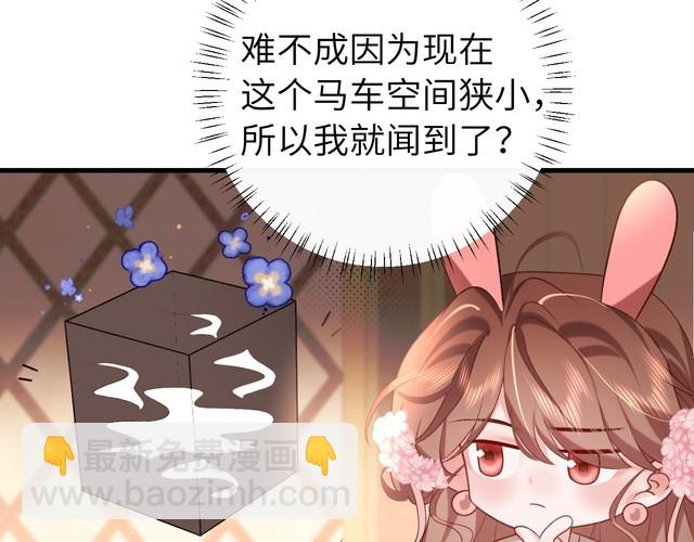 第282话 男扮女装39