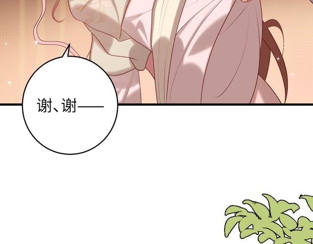 第282话 男扮女装47