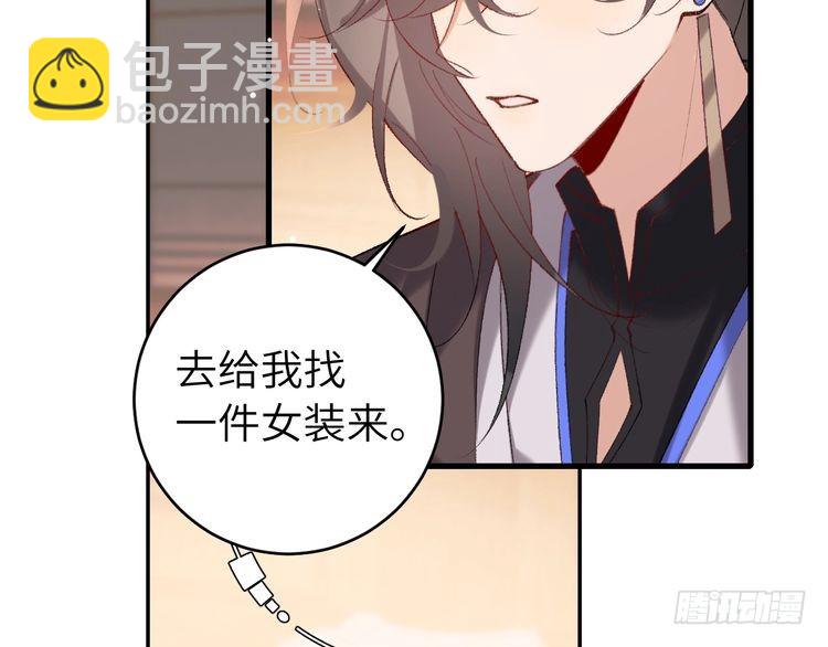 第282话 男扮女装5