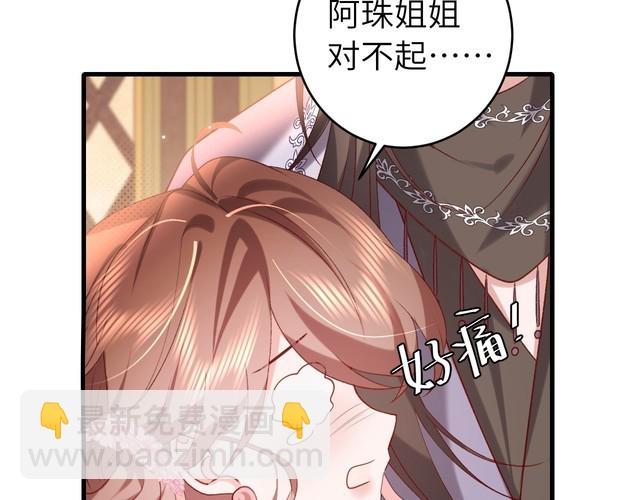 第282话 男扮女装56