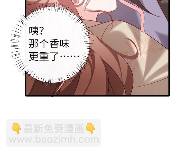 第282话 男扮女装57