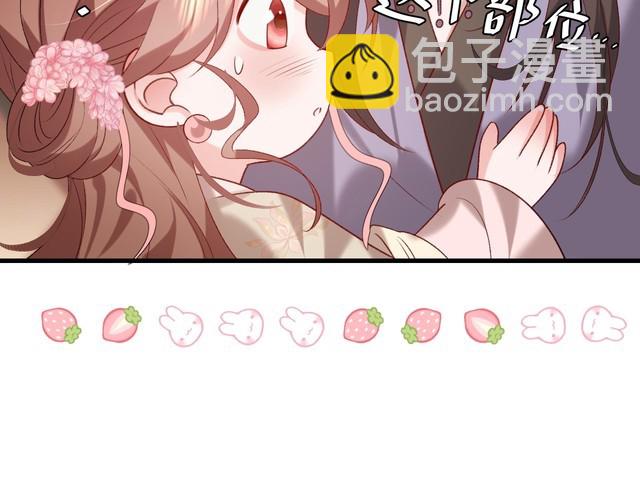 第282话 男扮女装59