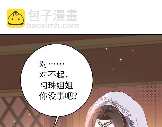 第282话 男扮女装60