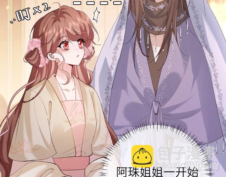 第282话 男扮女装70