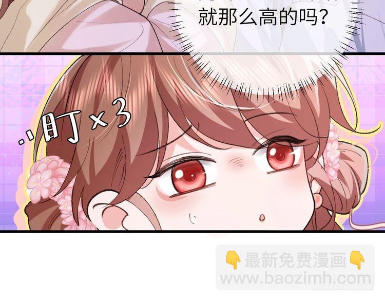 第282话 男扮女装71