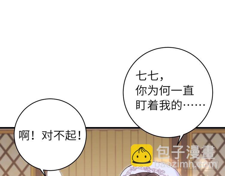 第282话 男扮女装72