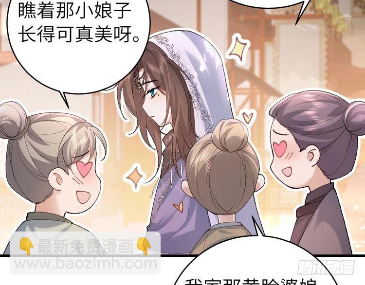 第283话 心上之人10