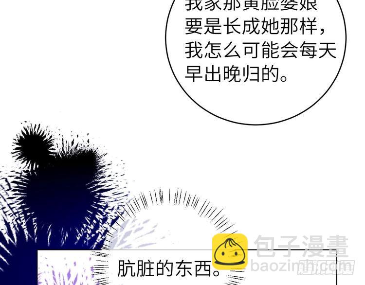 第283话 心上之人11