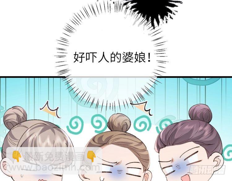 第283话 心上之人13