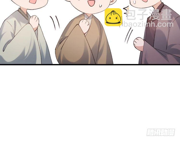 第283话 心上之人14