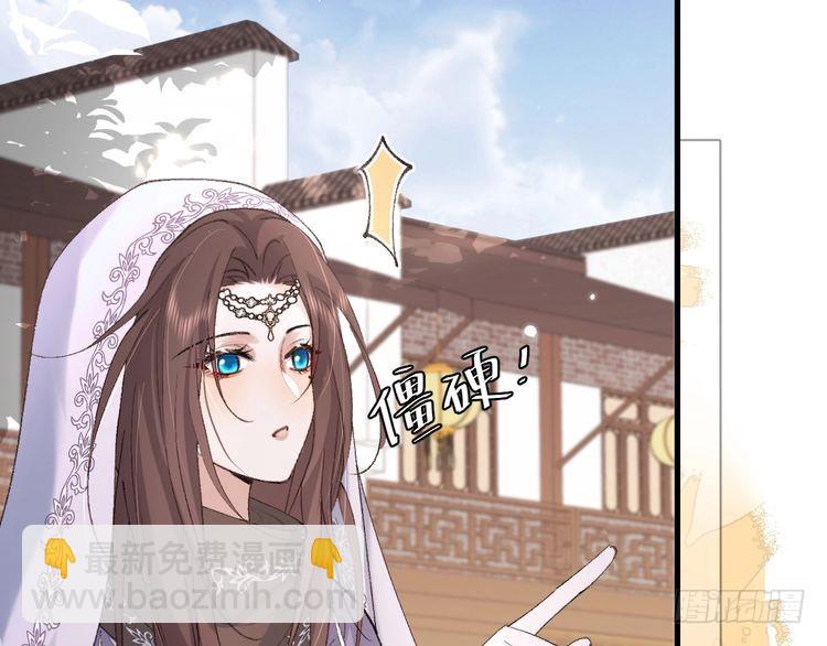 第283话 心上之人21