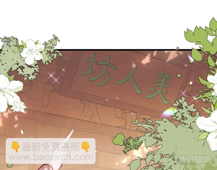 第283话 心上之人24