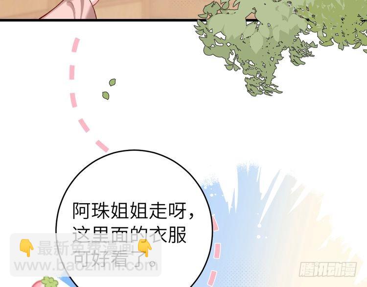 第283话 心上之人25
