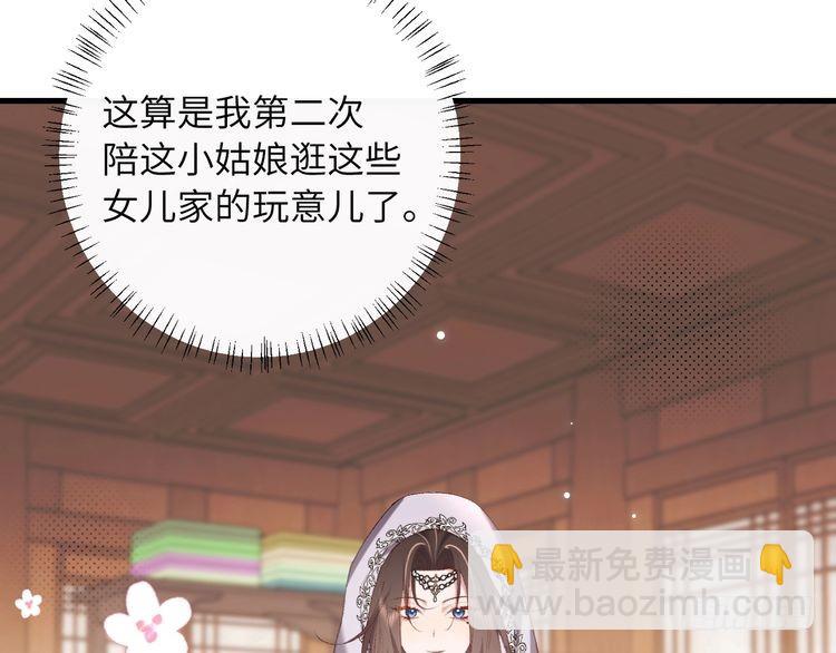 第283话 心上之人31