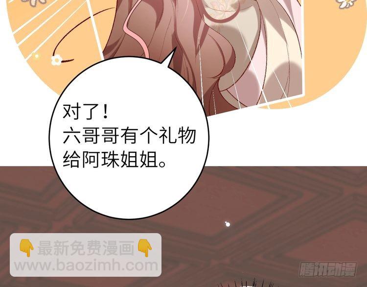 第283话 心上之人35