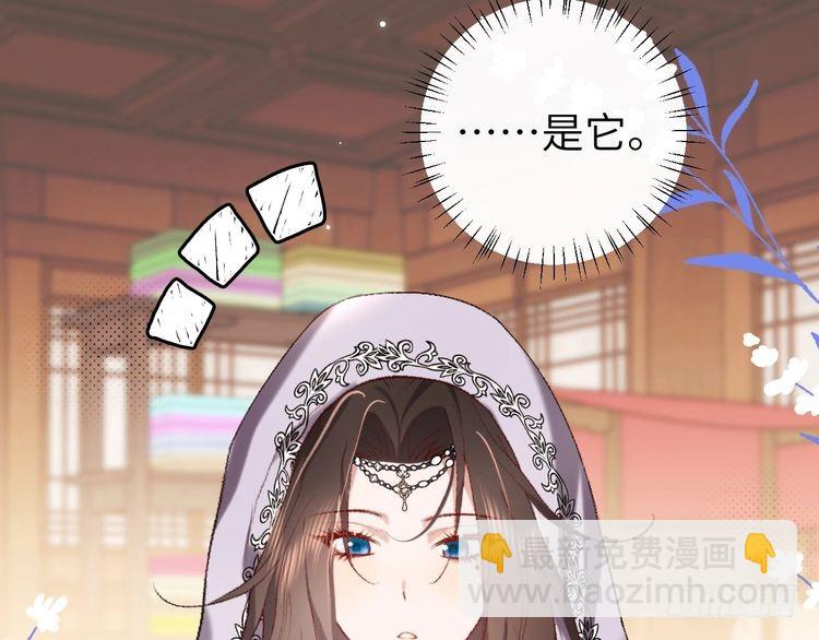 第283话 心上之人36