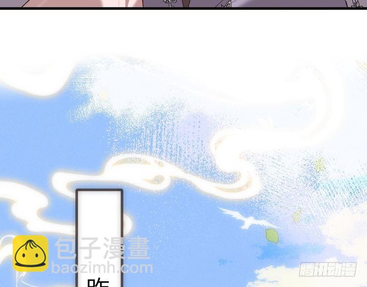 第283话 心上之人38