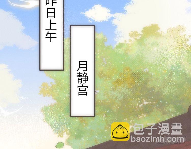 第283话 心上之人39