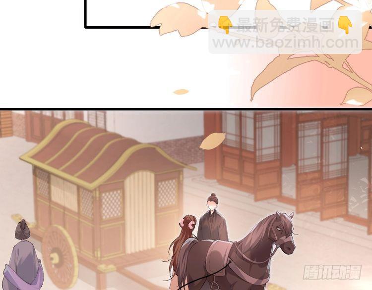 第283话 心上之人4