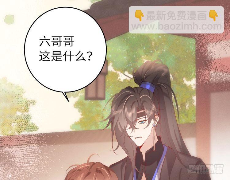 第283话 心上之人40