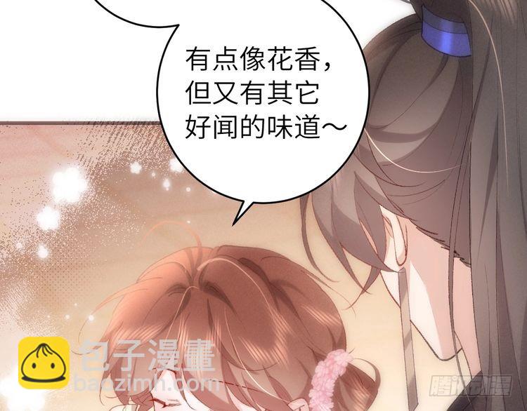 第283话 心上之人43