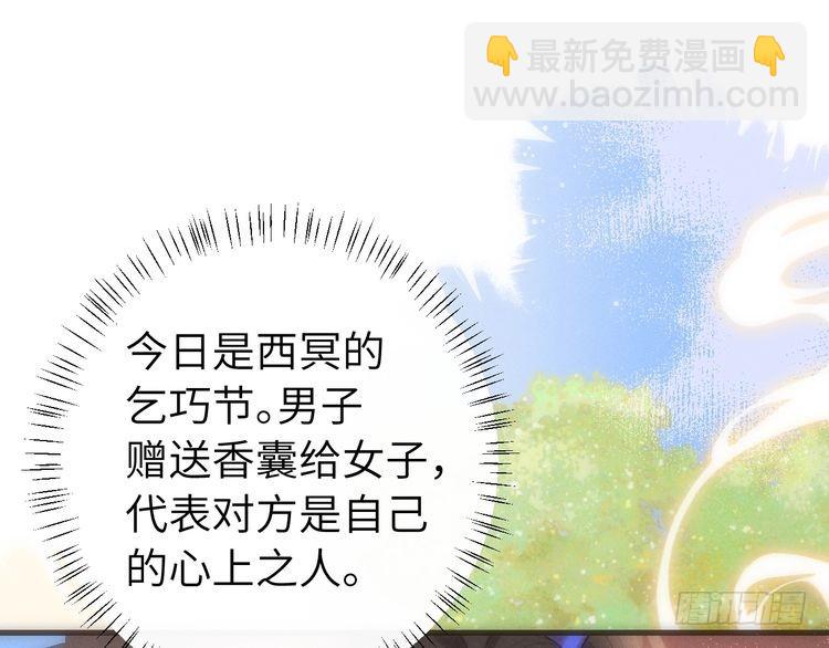 第283话 心上之人45