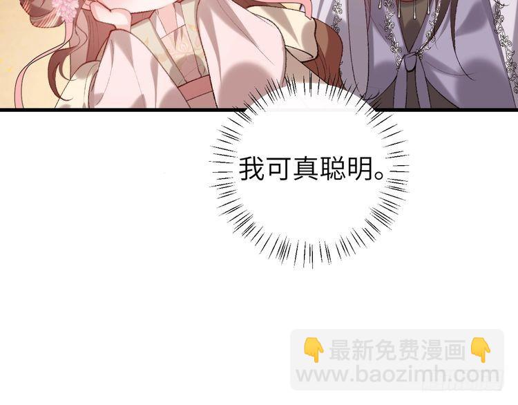 第283话 心上之人54