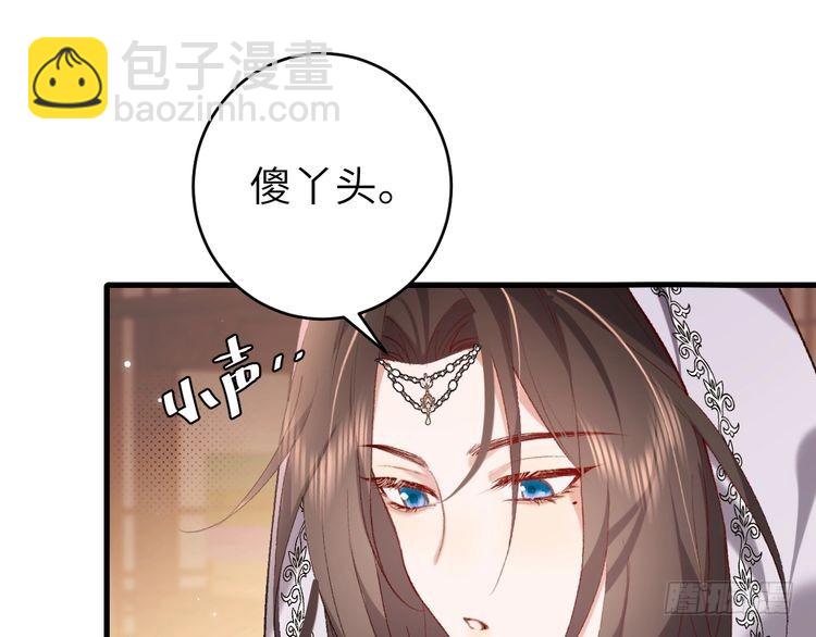第283话 心上之人55