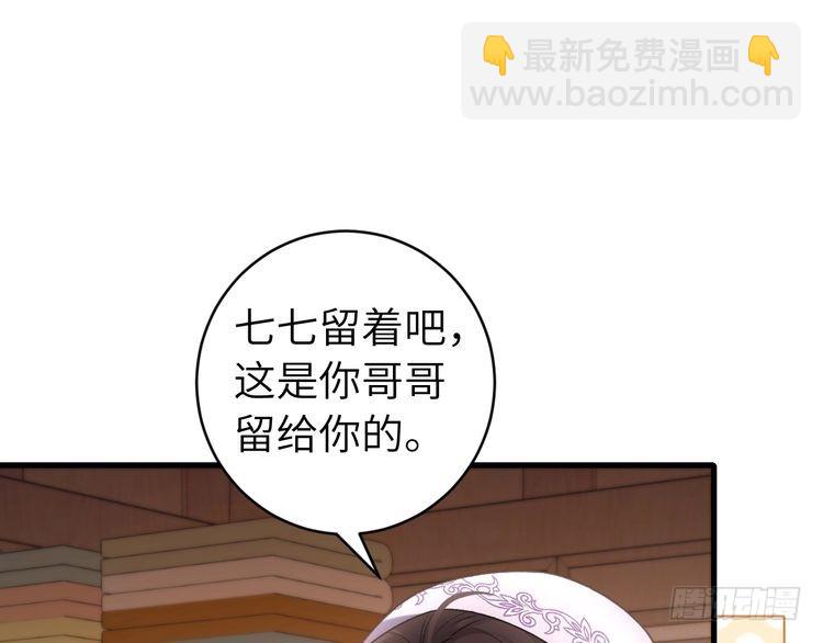 第283话 心上之人57