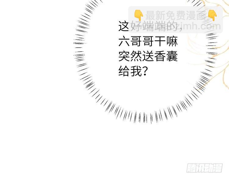 第283话 心上之人60