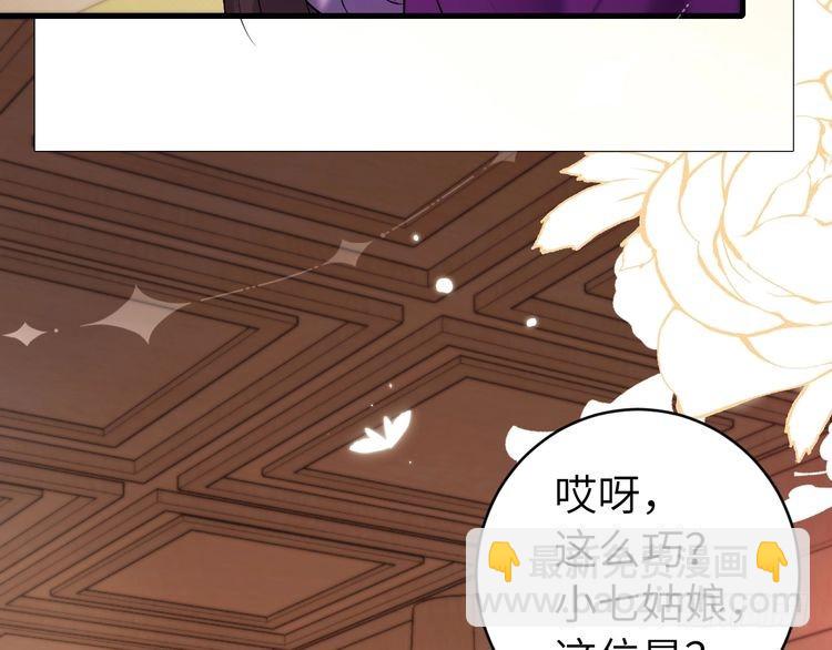 第283话 心上之人65