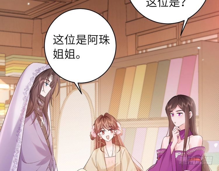 第283话 心上之人66