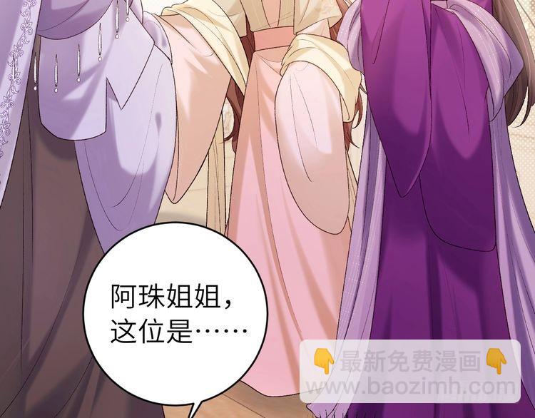 第283话 心上之人67