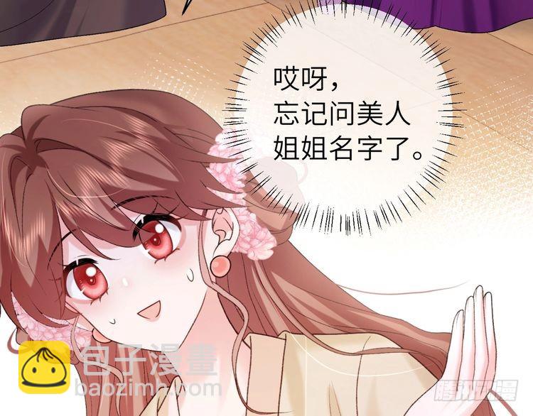 第283话 心上之人68