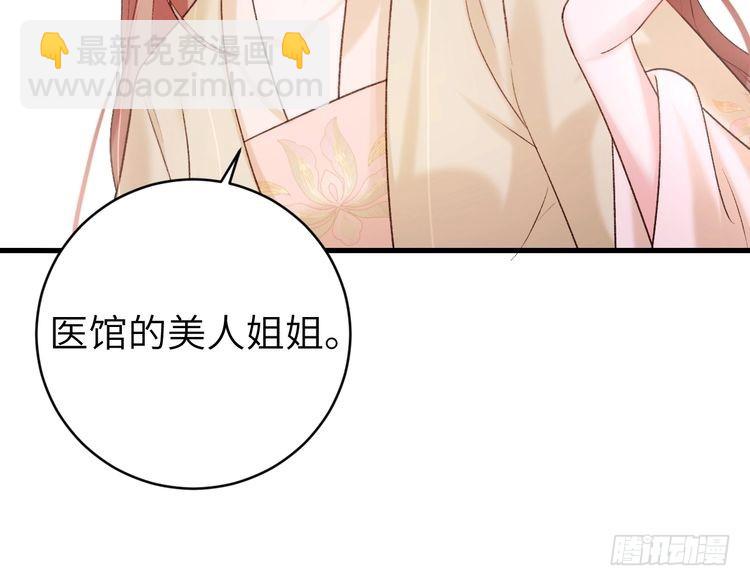 第283话 心上之人69